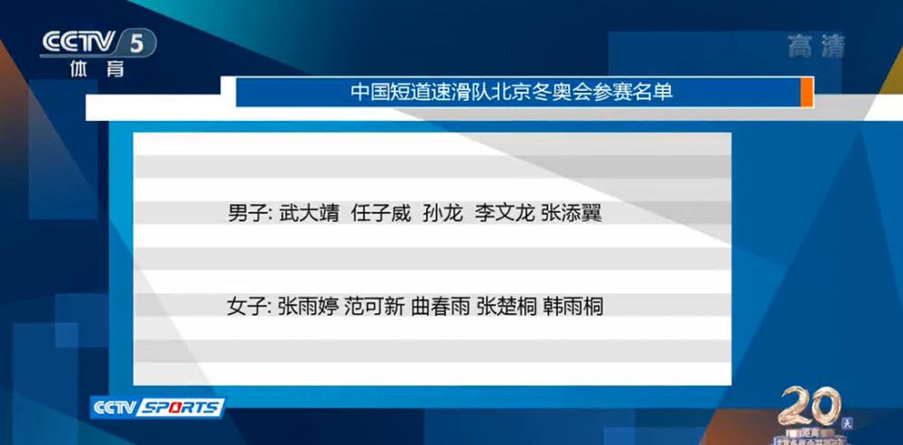 除先前公开的叶修形象之外，苏沐秋与年幼苏沐橙的形象在之前的影视作品中从未大篇幅出现，此次亮相无疑成为最大惊喜